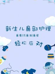 点击看大图 -宝馨月月子中心(友谊医院店)