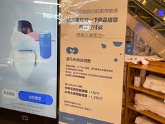 -盒马鲜生(悦峰店)