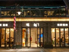 -蚝翅·海鲜粥·烧烤·龙虾季(海曙天一店)