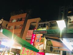 -六合夜市