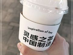 -喜茶(北京三里屯太古里店)