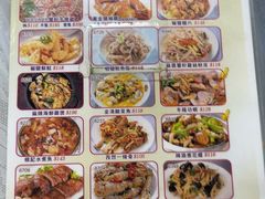-陈根记大牌档