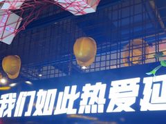 -大头叔烤鸡爪·朝鲜族烤串(天池路店)