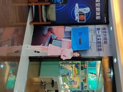 -宝岛眼镜(杭州万塘路旗舰店)