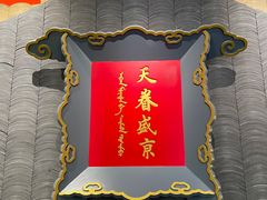 -辽宁省博物馆