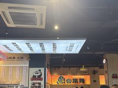 -蛙老爹·蜀香美蛙鱼头(王家湾店)