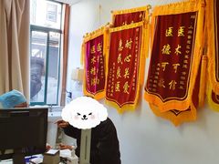 -上海市普陀区中医医院