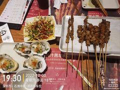 -木屋烧烤(白石洲店)