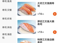 -友壹町寿司(佛山新DNA店)