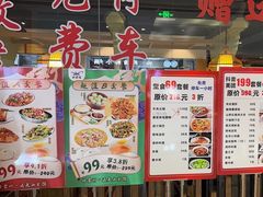 -山里俏·地标皖南菜·屯溪臭鳜鱼(北城万达店)