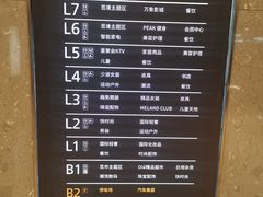 -石家庄万象城