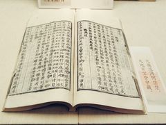 -深圳博物馆(古代艺术馆)