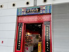 -广州白云国际机场-T2航站楼
