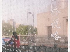 -钱塘江大桥陈列馆