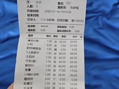 -福寿斋·老北京铜锅涮肉·烤鸭(顺义总店)