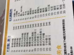 菜单-泰霖泰国美食