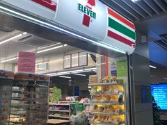 -7-11便利店(连城新天地店)