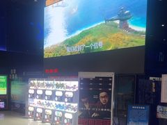 -农垦博纳国际影城(津奥广场IMAX店)