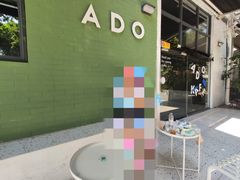 -ADO KAFE(大学城店)