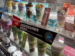 -Blueglass酸奶(华贸购物中心店)