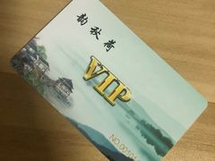 -韵秋荷(宝山龙湖天街店)