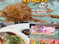 -渔民新村(番禺总店)