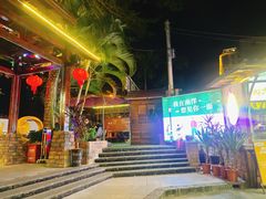 -南洋风味(万宁店)