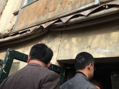 -陈记锅巴菜(五大道店)