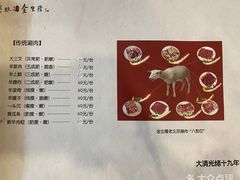 -金生隆(六铺炕店)