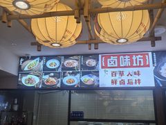 -张太婆老妈蹄花川菜馆·中华餐饮老字号(望平街店)