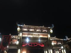 -东台西溪天仙缘景区