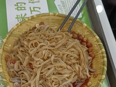 -吴一川牛腩粉(西村店)