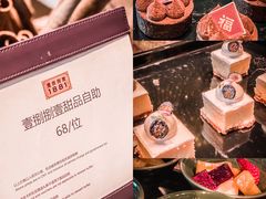 -君悦酒店·1881·北京烤鸭