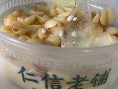 -仁信老铺(盈信城市广场B区店)