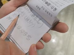 -良师门滨海人家·海鲜·家常菜(滨海城店)