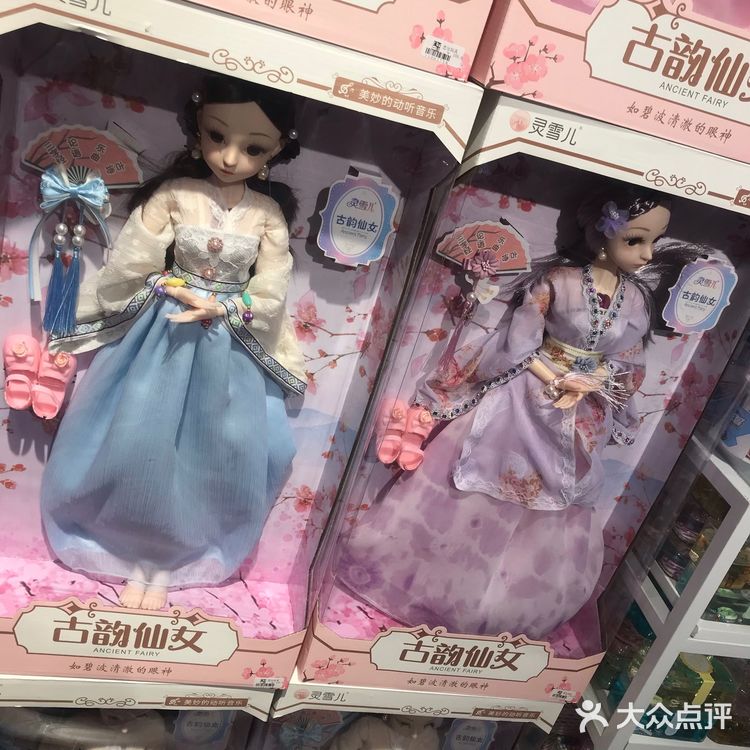 盒子一百吾悦店