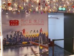 -WFC会仙楼观景台