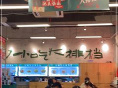 -东排食堂长沙小吃大排档(五一广场店)