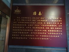 -冶春茶社(官园桥店)