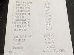 -中山保利艾美酒店-乐美中餐厅