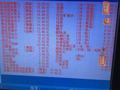 -清真·二嫂子煎饼果子(鼓楼旗舰形象店)