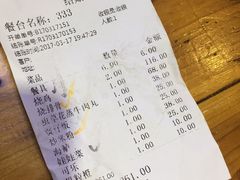 -顺徕德仙庙烧鸡(荔湾总店)