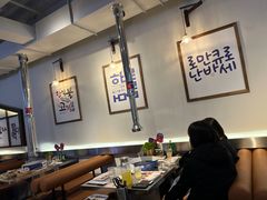 大堂-朴太院·烤肉万岁·创意首尔料理(中联广场店)