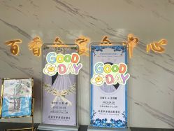 -百香合宴会中心(雁翔路店)