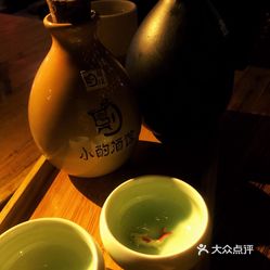 小酌酒馆的桃花酒好不好吃 用户评价口味怎么样 西安美食桃花酒实拍图片 大众点评