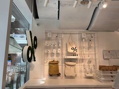 -% Arabica阿拉比卡咖啡(前滩太古里店)