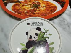 -懒人盐府人家(航天桥店)