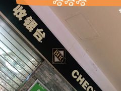 -北京华联购物中心(同成街店)