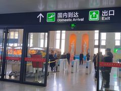 -敦煌莫高国际机场