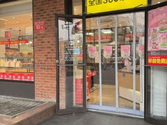 -味多美蛋糕(安定门店)